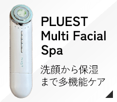 PLUEST 洗顔から保湿まで多機能ケア