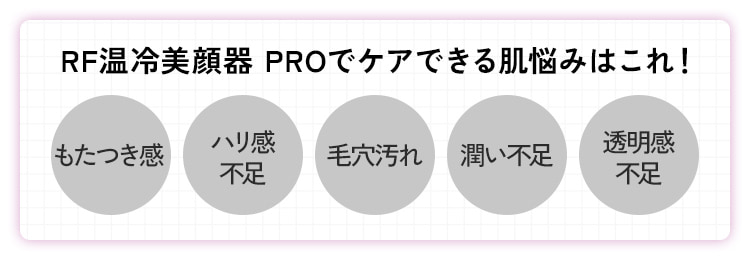 ケアできる肌悩み：なし